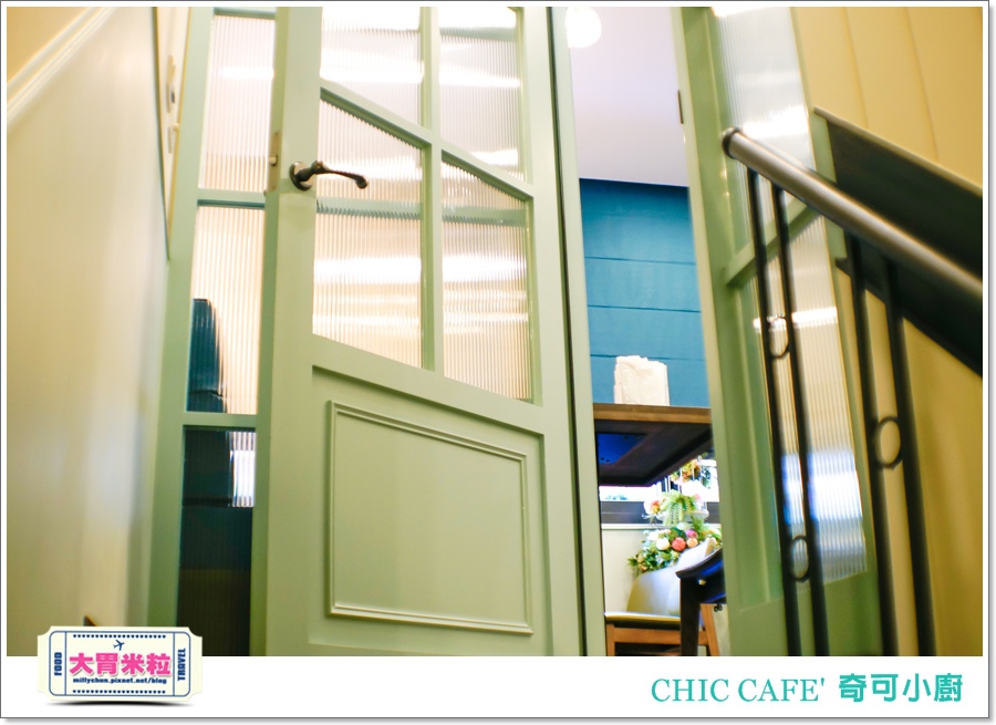 高雄奇可小廚CHIC CAFE'@大胃米粒00008.jpg 高雄奇可小廚CHIC CAFE'@大胃米粒00008.jpg