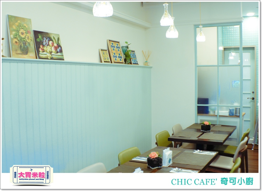 高雄奇可小廚CHIC CAFE'@大胃米粒00010.jpg 高雄奇可小廚CHIC CAFE'@大胃米粒00010.jpg