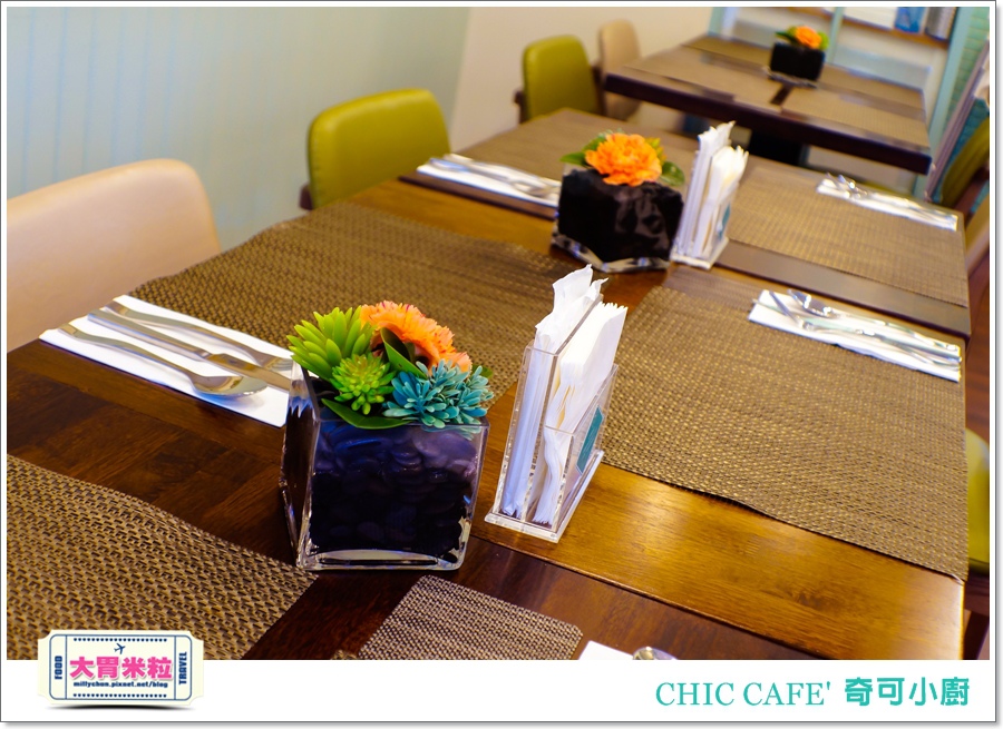 高雄奇可小廚CHIC CAFE'@大胃米粒00012.jpg