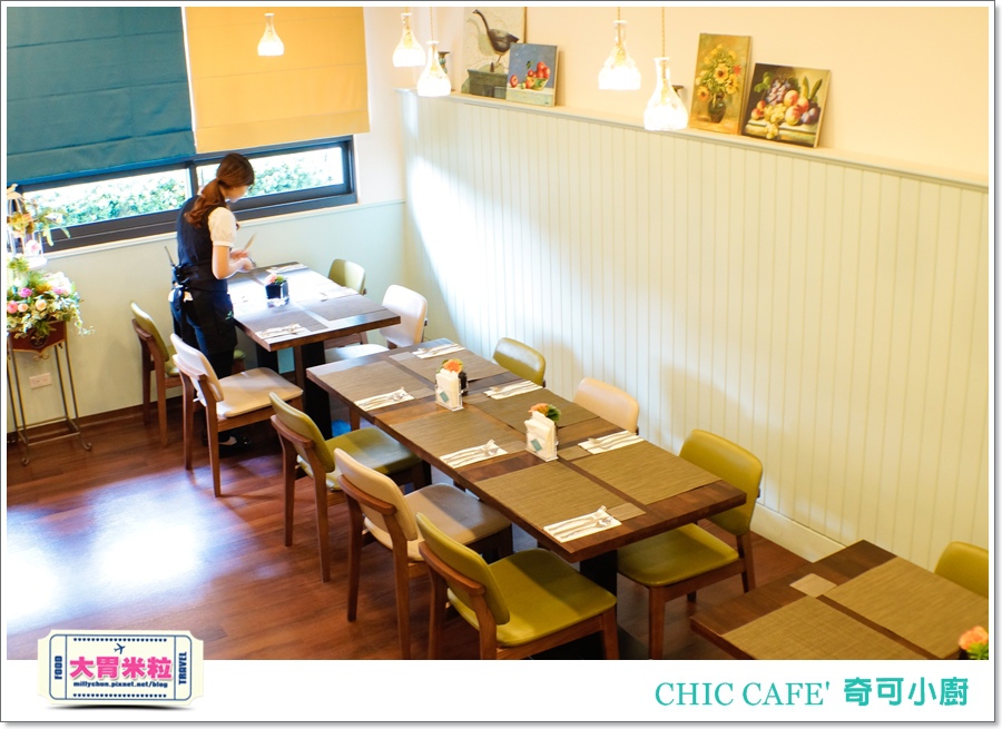 高雄奇可小廚CHIC CAFE'@大胃米粒00011.jpg