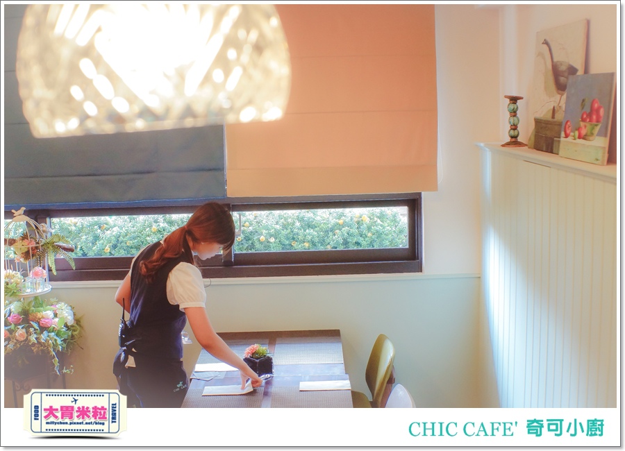 高雄奇可小廚CHIC CAFE'@大胃米粒00013.jpg