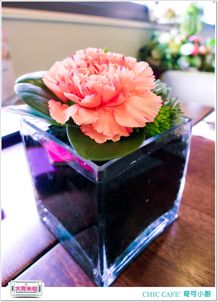 高雄奇可小廚CHIC CAFE'@大胃米粒00015.jpg