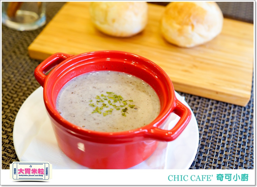 高雄奇可小廚CHIC CAFE'@大胃米粒00030.jpg