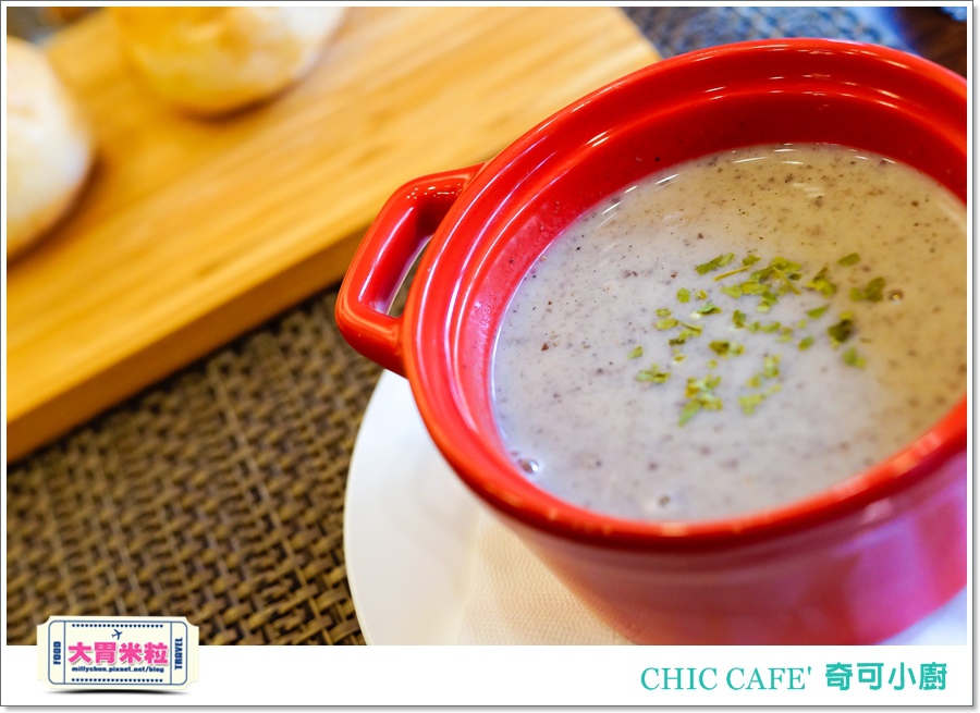 高雄奇可小廚CHIC CAFE'@大胃米粒00031.jpg