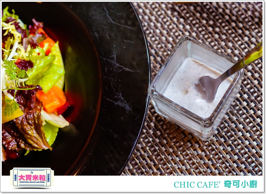 高雄奇可小廚CHIC CAFE'@大胃米粒00040.jpg