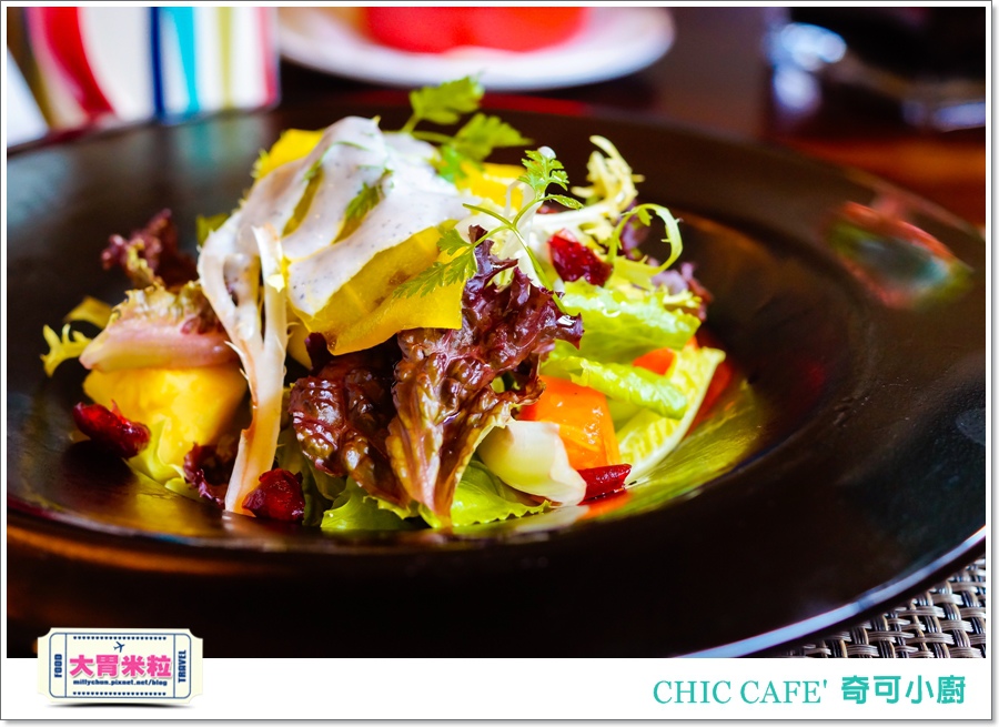 高雄奇可小廚CHIC CAFE'@大胃米粒00041.jpg 高雄奇可小廚CHIC CAFE'@大胃米粒00041.jpg