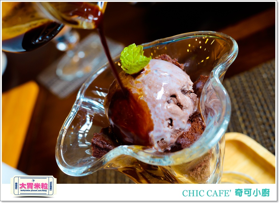高雄奇可小廚CHIC CAFE'@大胃米粒00055.jpg