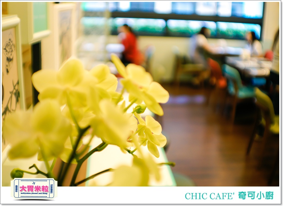 高雄奇可小廚CHIC CAFE'@大胃米粒00057.jpg 高雄奇可小廚CHIC CAFE'@大胃米粒00057.jpg