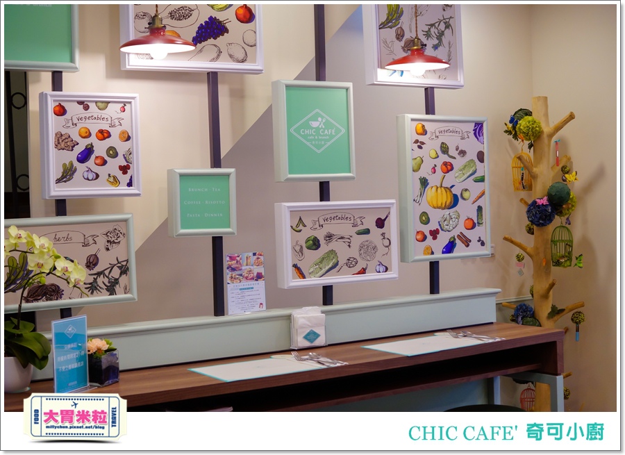 高雄奇可小廚CHIC CAFE'@大胃米粒00058.jpg