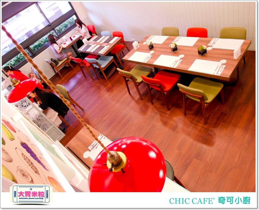 高雄奇可小廚CHIC CAFE'@大胃米粒00064.jpg 高雄奇可小廚CHIC CAFE'@大胃米粒00064.jpg