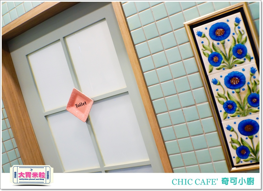 高雄奇可小廚CHIC CAFE'@大胃米粒00070.jpg 高雄奇可小廚CHIC CAFE'@大胃米粒00070.jpg