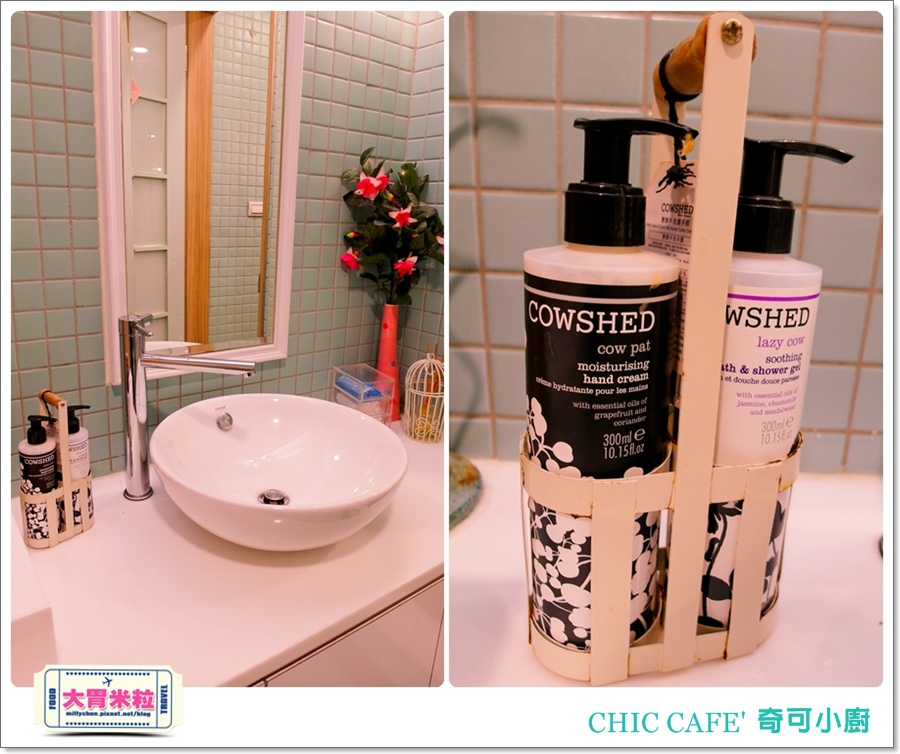 高雄奇可小廚CHIC CAFE'@大胃米粒00071.jpg