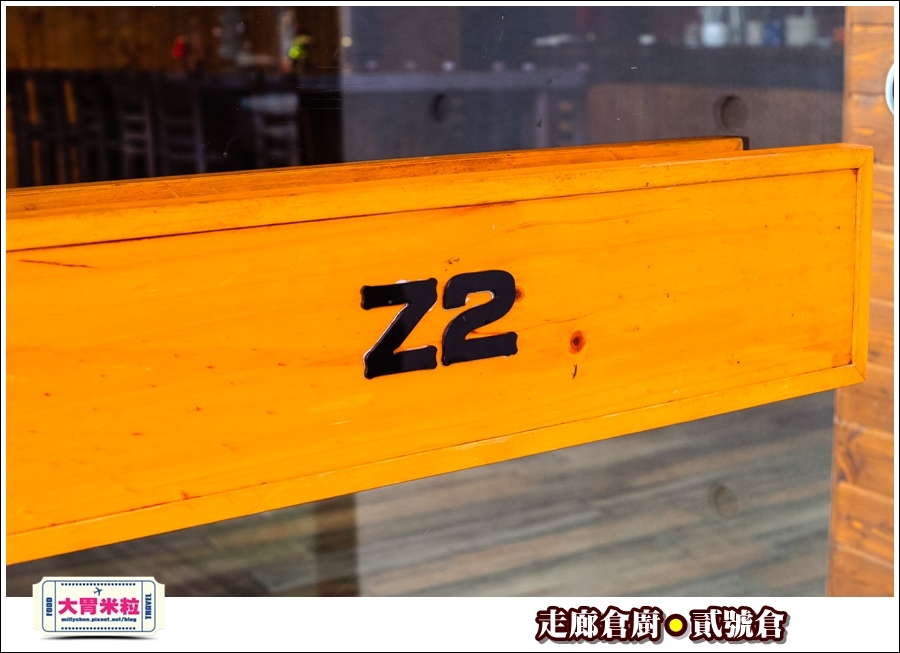 走廊倉廚貳號倉＠大胃米粒0008.jpg
