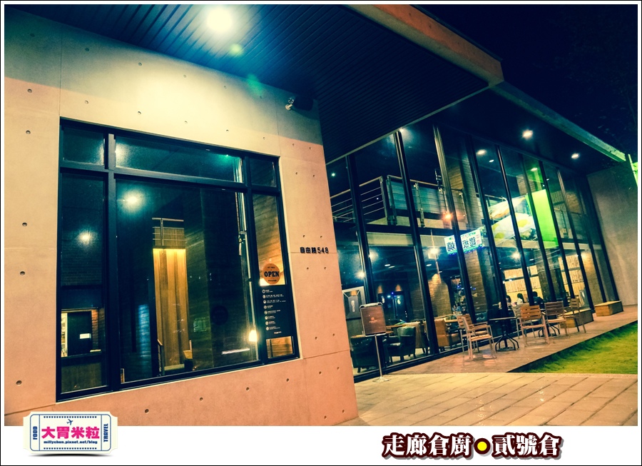 走廊倉廚貳號倉＠大胃米粒0075.jpg
