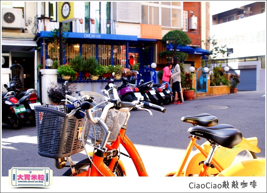 天母敲敲咖啡ciaociao@巷弄台北App@大胃米粒0005.jpg