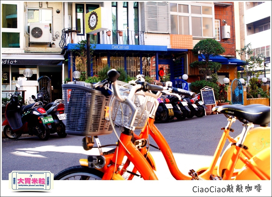 天母敲敲咖啡ciaociao@巷弄台北App@大胃米粒0006.jpg 天母敲敲咖啡ciaociao@巷弄台北App@大胃米粒0006.jpg