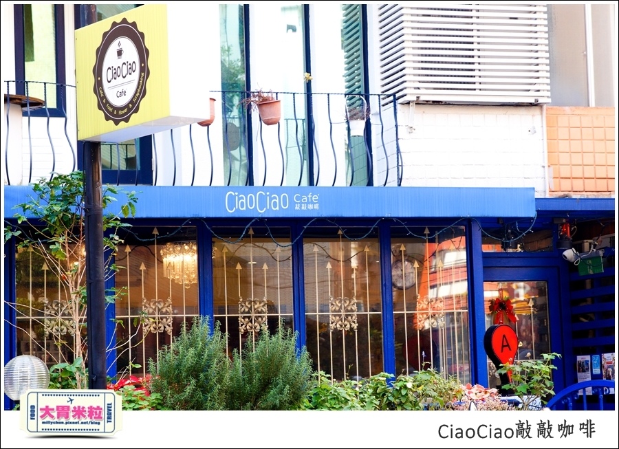 天母敲敲咖啡ciaociao@巷弄台北App@大胃米粒0007.jpg
