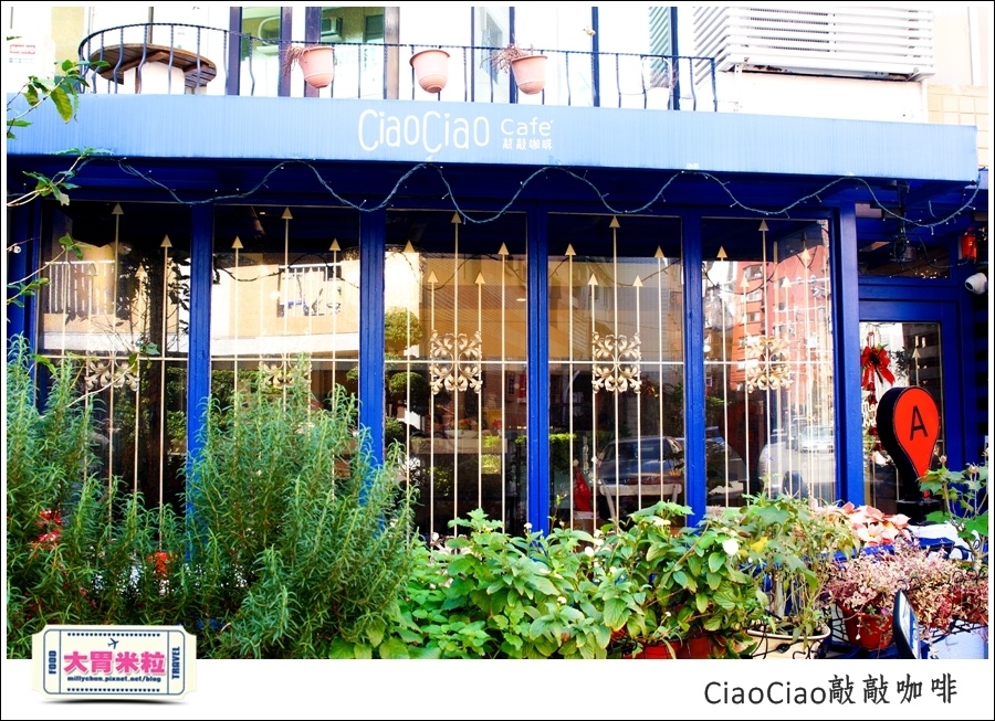 天母敲敲咖啡ciaociao@巷弄台北App@大胃米粒0009.jpg 天母敲敲咖啡ciaociao@巷弄台北App@大胃米粒0009.jpg