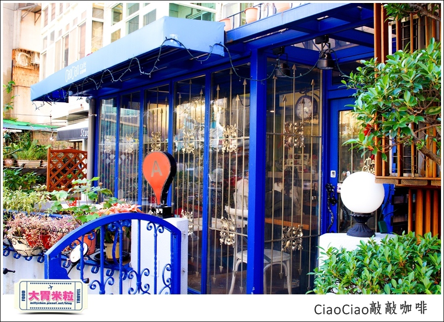 天母敲敲咖啡ciaociao@巷弄台北App@大胃米粒0010.jpg