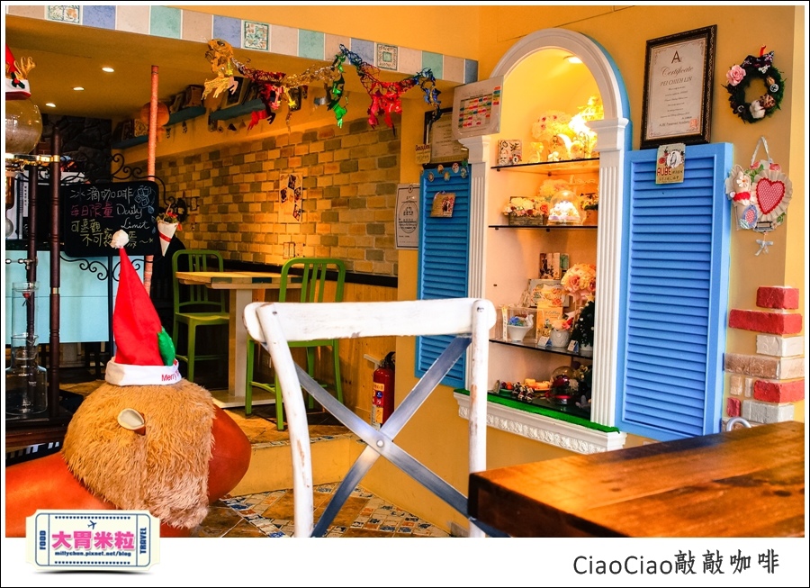 天母敲敲咖啡ciaociao@巷弄台北App@大胃米粒0012.jpg 天母敲敲咖啡ciaociao@巷弄台北App@大胃米粒0012.jpg