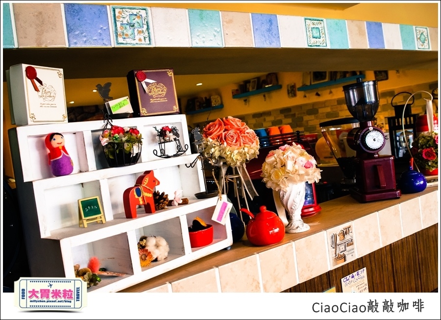 天母敲敲咖啡ciaociao@巷弄台北App@大胃米粒0014.jpg 天母敲敲咖啡ciaociao@巷弄台北App@大胃米粒0014.jpg