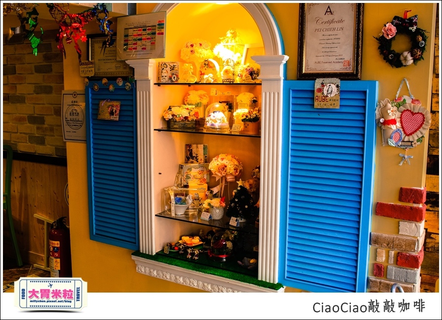 天母敲敲咖啡ciaociao@巷弄台北App@大胃米粒0018.jpg 天母敲敲咖啡ciaociao@巷弄台北App@大胃米粒0018.jpg