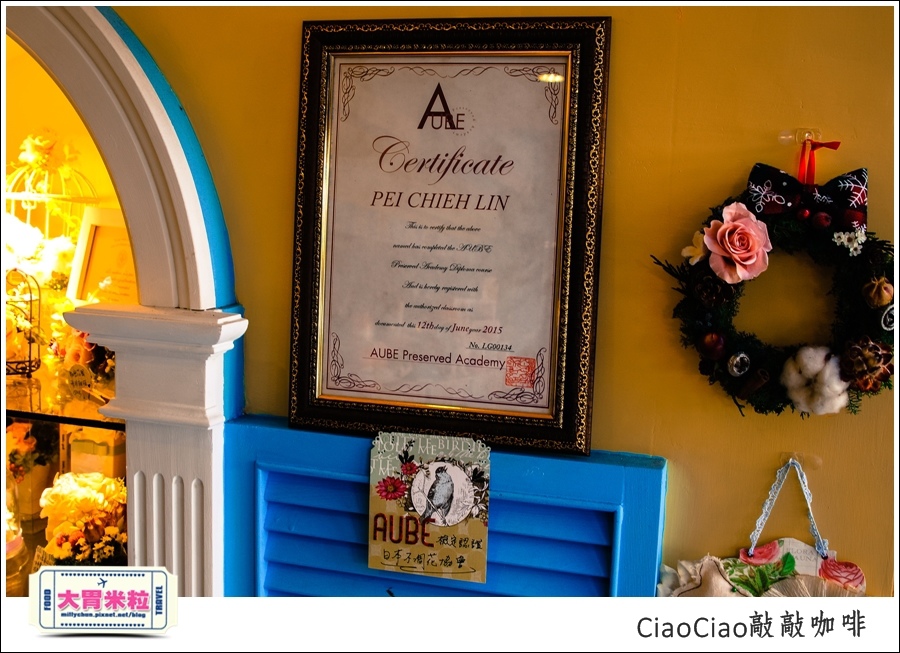 天母敲敲咖啡ciaociao@巷弄台北App@大胃米粒0019.jpg 天母敲敲咖啡ciaociao@巷弄台北App@大胃米粒0019.jpg