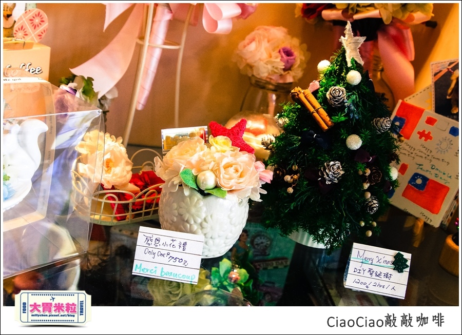 天母敲敲咖啡ciaociao@巷弄台北App@大胃米粒0024.jpg 天母敲敲咖啡ciaociao@巷弄台北App@大胃米粒0024.jpg