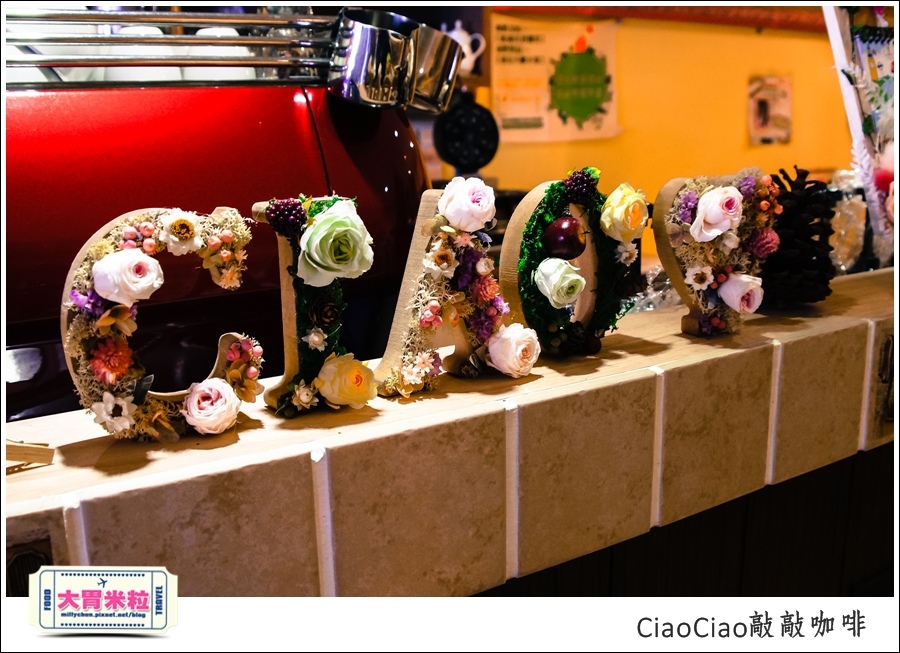 天母敲敲咖啡ciaociao@巷弄台北App@大胃米粒0028.jpg