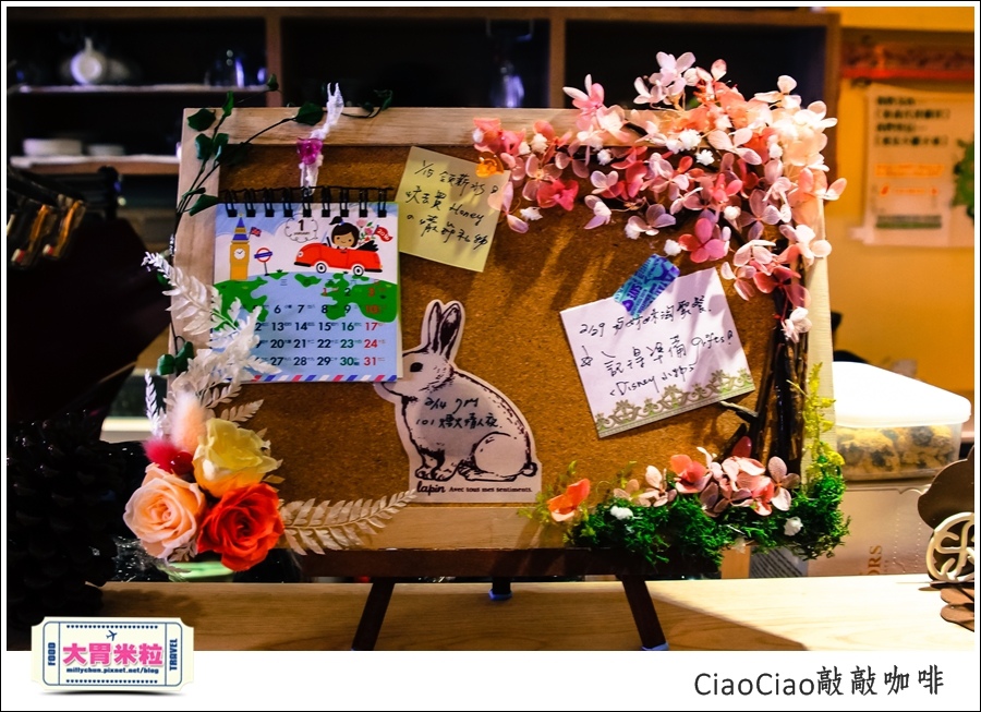 天母敲敲咖啡ciaociao@巷弄台北App@大胃米粒0029.jpg
