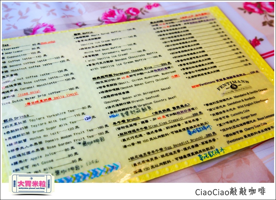 天母敲敲咖啡ciaociao@巷弄台北App@大胃米粒0037.jpg 天母敲敲咖啡ciaociao@巷弄台北App@大胃米粒0037.jpg
