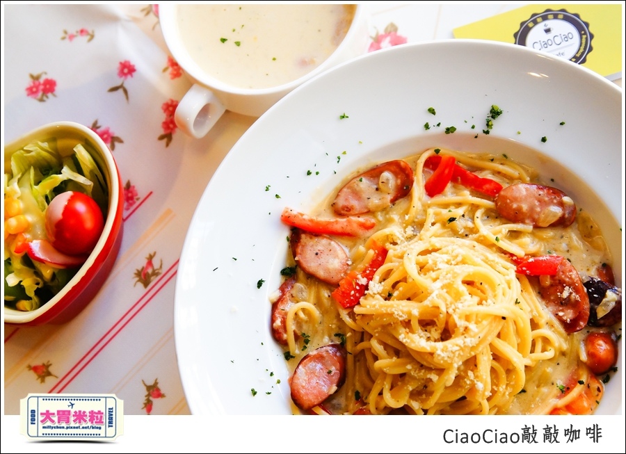 天母敲敲咖啡ciaociao@巷弄台北App@大胃米粒0039.jpg 天母敲敲咖啡ciaociao@巷弄台北App@大胃米粒0039.jpg