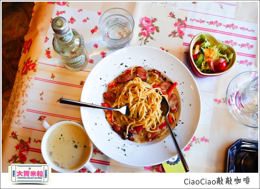 天母敲敲咖啡ciaociao@巷弄台北App@大胃米粒0042.jpg 天母敲敲咖啡ciaociao@巷弄台北App@大胃米粒0042.jpg