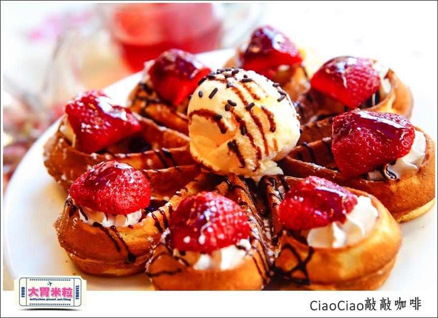 天母敲敲咖啡ciaociao@巷弄台北App@大胃米粒0065.jpg 天母敲敲咖啡ciaociao@巷弄台北App@大胃米粒0065.jpg