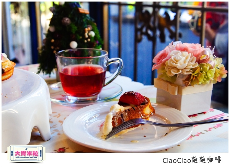 天母敲敲咖啡ciaociao@巷弄台北App@大胃米粒0073.jpg 天母敲敲咖啡ciaociao@巷弄台北App@大胃米粒0073.jpg