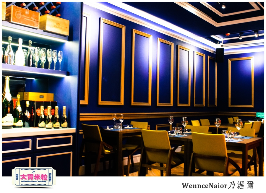 台北WennceNaior乃渥爾@無國界料理@大胃米粒0007.jpg