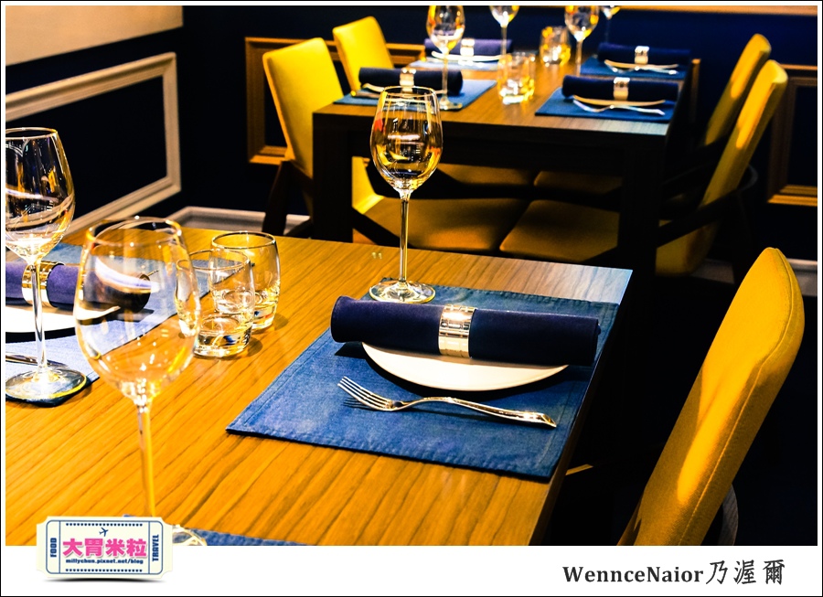 台北WennceNaior乃渥爾@無國界料理@大胃米粒0012.jpg