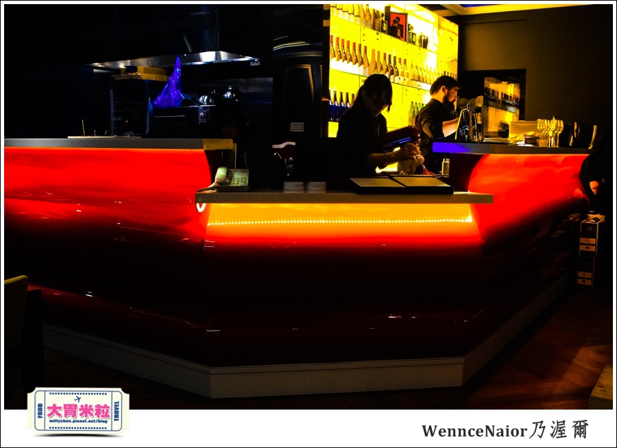 台北WennceNaior乃渥爾@無國界料理@大胃米粒0016.jpg