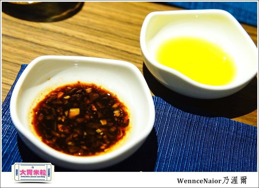 台北WennceNaior乃渥爾@無國界料理@大胃米粒0023.jpg