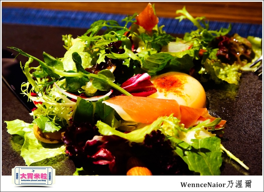 台北WennceNaior乃渥爾@無國界料理@大胃米粒0031.jpg