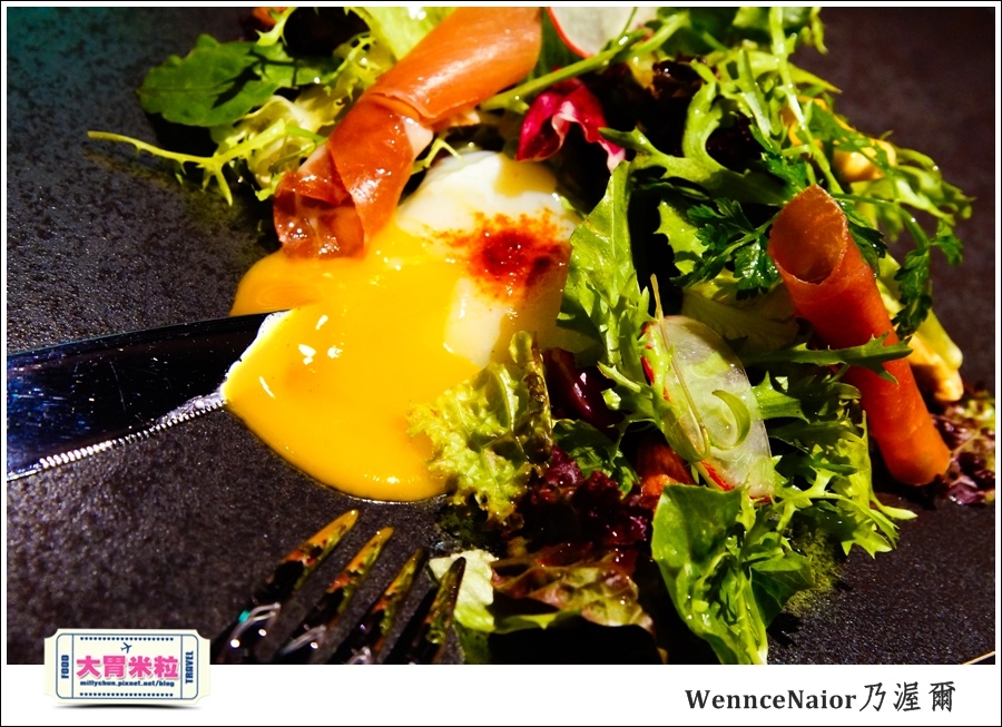 台北WennceNaior乃渥爾@無國界料理@大胃米粒0032.jpg