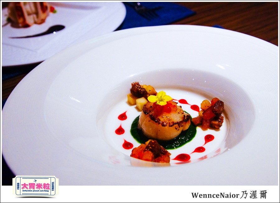 台北WennceNaior乃渥爾@無國界料理@大胃米粒0033.jpg
