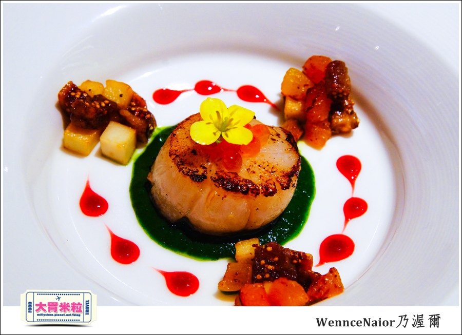 台北WennceNaior乃渥爾@無國界料理@大胃米粒0034.jpg