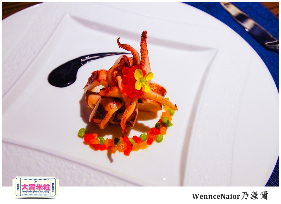 台北WennceNaior乃渥爾@無國界料理@大胃米粒0036.jpg
