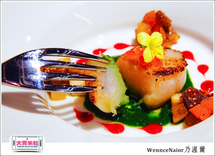 台北WennceNaior乃渥爾@無國界料理@大胃米粒0035.jpg