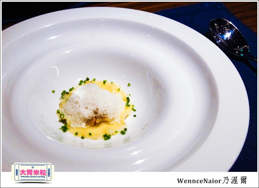 台北WennceNaior乃渥爾@無國界料理@大胃米粒0040.jpg