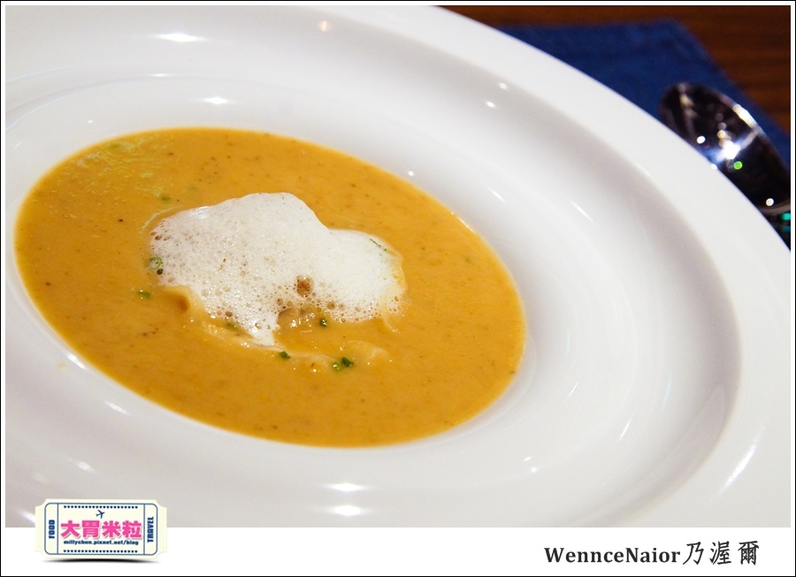 台北WennceNaior乃渥爾@無國界料理@大胃米粒0042.jpg