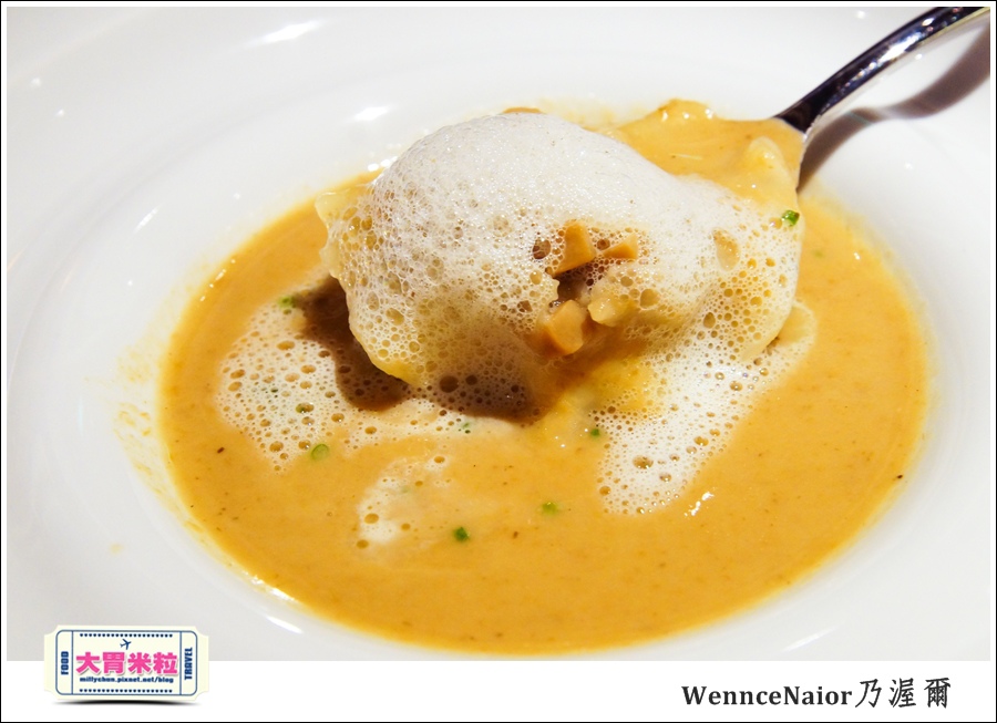 台北WennceNaior乃渥爾@無國界料理@大胃米粒0043.jpg