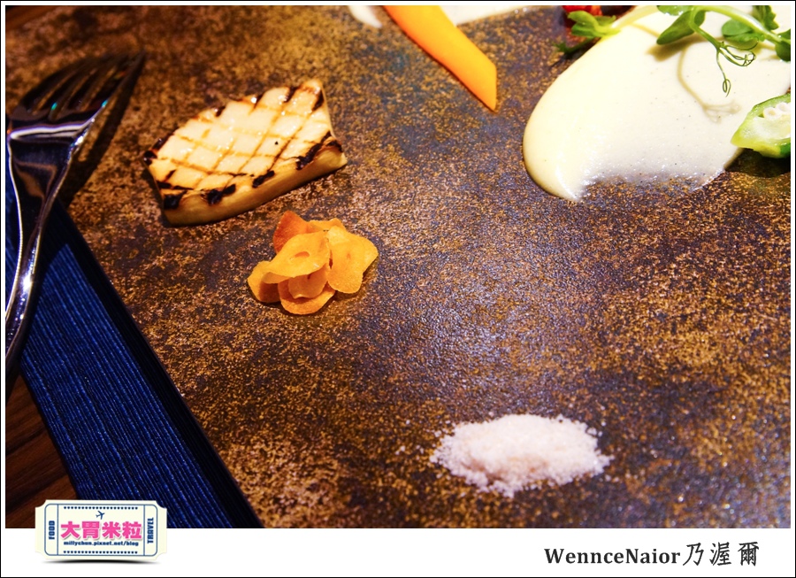 台北WennceNaior乃渥爾@無國界料理@大胃米粒0047.jpg