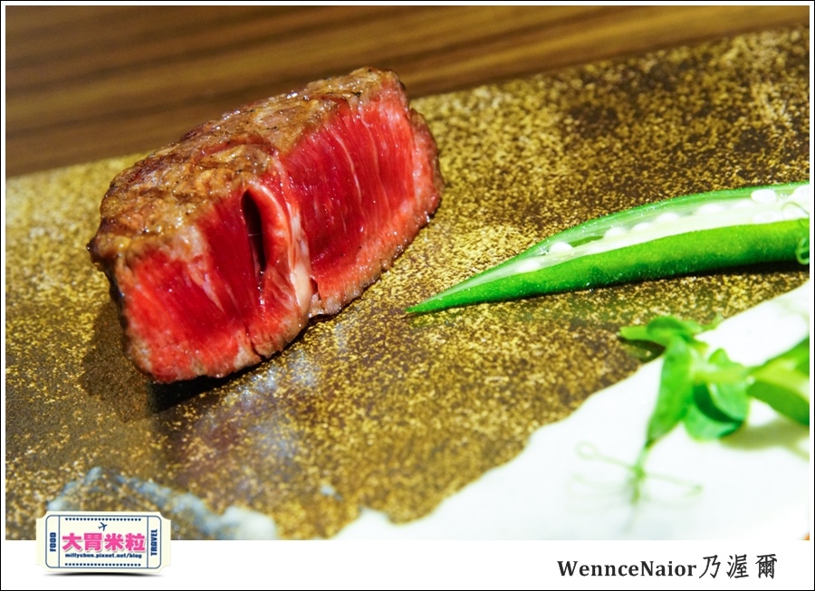 台北WennceNaior乃渥爾@無國界料理@大胃米粒0049.jpg